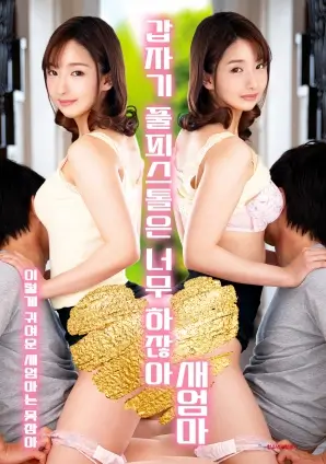 三体 海报