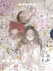 种地吧 海报